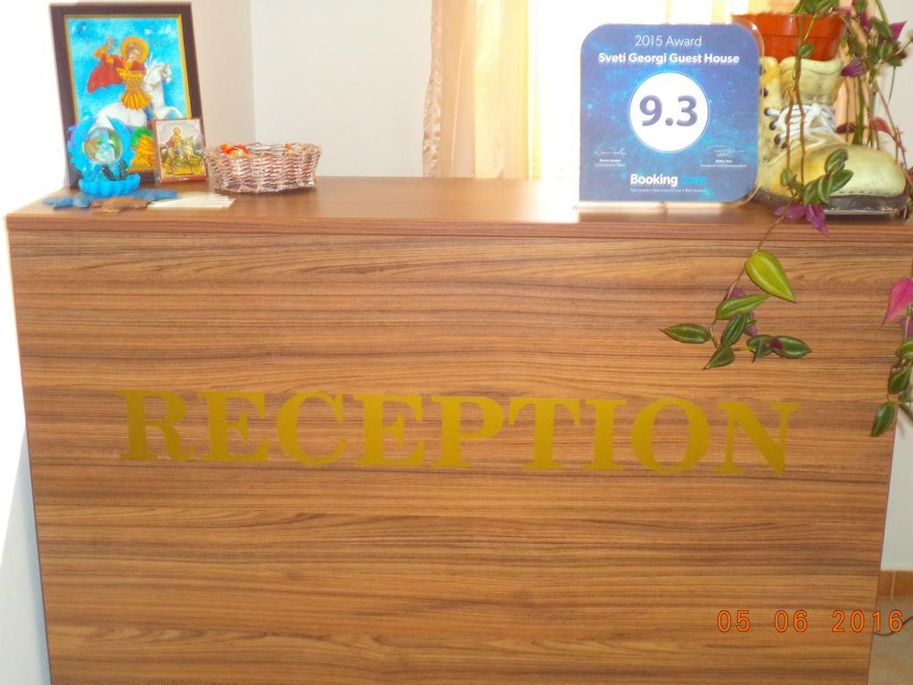 סוזופול Sveti Georgi Guest House מראה חיצוני תמונה